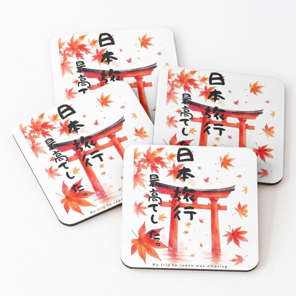 Item preview, My Trip to Japan Was Amazing | Torii Gate & Autumn Leaves | Japanese Design designed and sold by JapanMemoir.