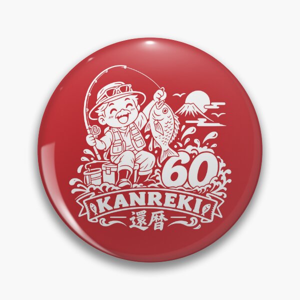 Item preview, Kanreki Fisherman Japanese 60th Birthday designed and sold by TheTrendsDesk.