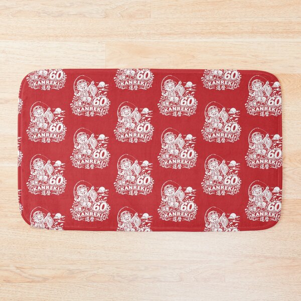 Item preview, Kanreki Fisherman Japanese 60th Birthday designed and sold by TheTrendsDesk.