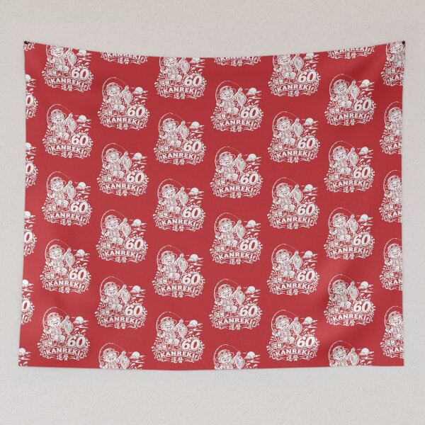 Item preview, Kanreki Fisherman Japanese 60th Birthday designed and sold by TheTrendsDesk.