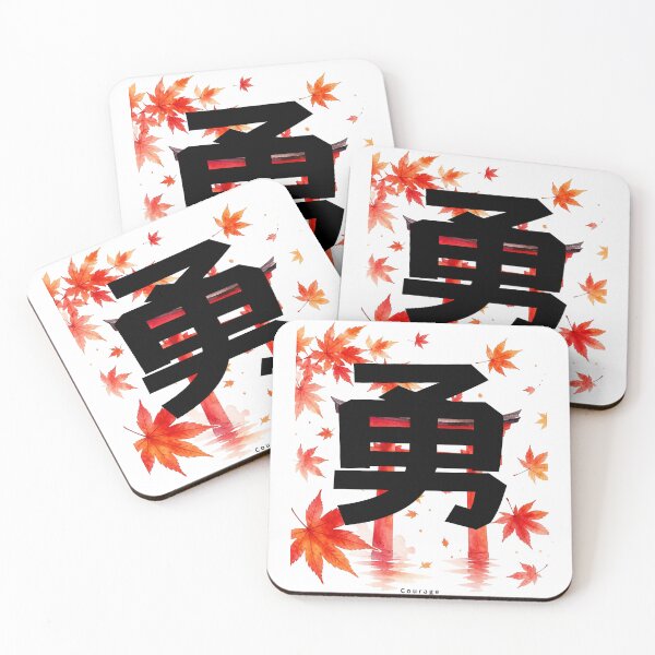 Item preview, Yuu - Courage | Torii Gate & Autumn Leaves | Japanese Design designed and sold by JapanMemoir.