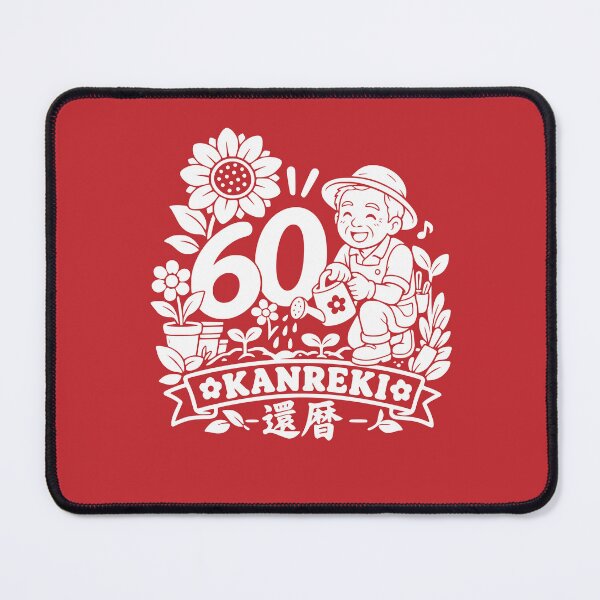 Item preview, Kanreki Male Gardener Japanese 60th Birthday designed and sold by TheTrendsDesk.