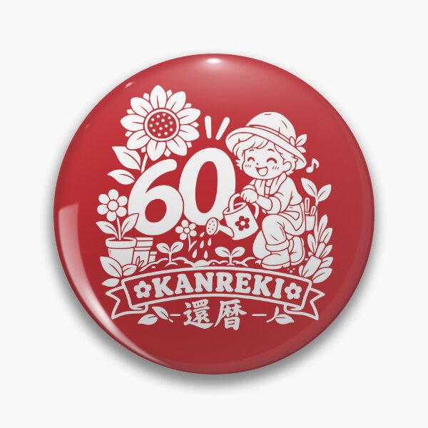 Item preview, Kanreki Female Gardener Japanese 60th Birthday designed and sold by TheTrendsDesk.