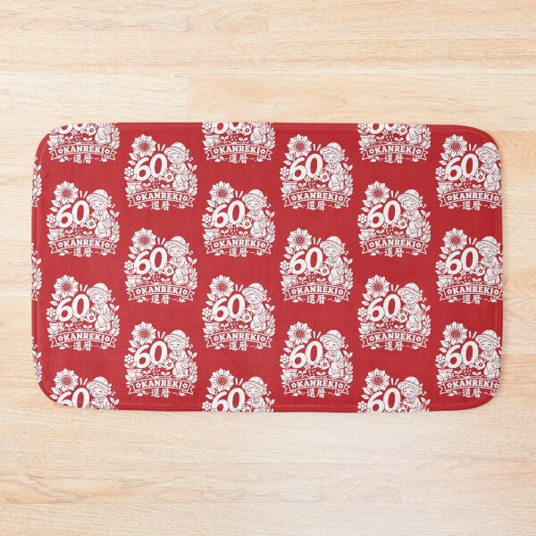 Item preview, Kanreki Female Gardener Japanese 60th Birthday designed and sold by TheTrendsDesk.