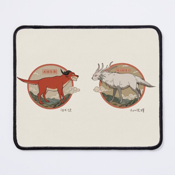 Item preview, Japanese Woodblock Mythical Creatures Art – Asian Folk Beasts Duo designed and sold by BLUESKY11a.