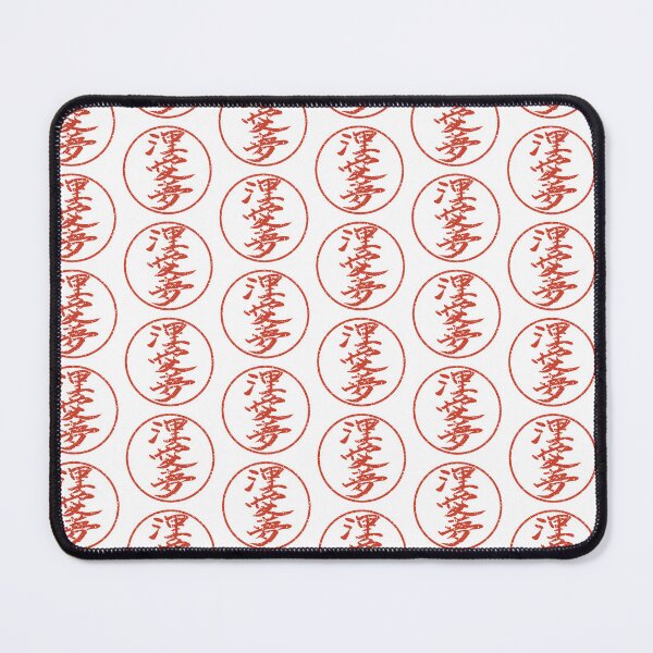 Item preview, Liam Kanji Name Seal Stamp - 浬愛夢 designed and sold by Lintama.