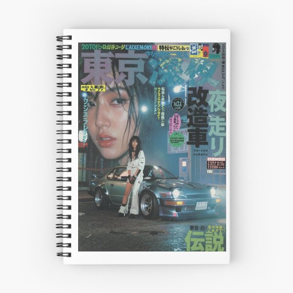 Item preview, Tokyo Night and Urban Elegance – Street Culture Magazine Art designed and sold by WATEKE.