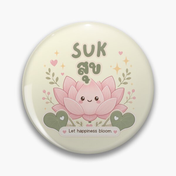 Item preview, Suk | Happiness Blooms – Cute Thai Lotus Illustration | Soft Thailand™ designed and sold by CosmicQuietStudio.