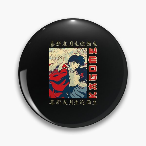Item preview,  Kagome and Inuyasha  designed and sold by Petal-Path.