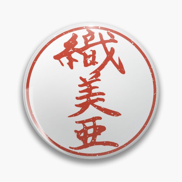 Item preview, Kanji Name Stamp - Olivia "織美亜" designed and sold by Lintama.