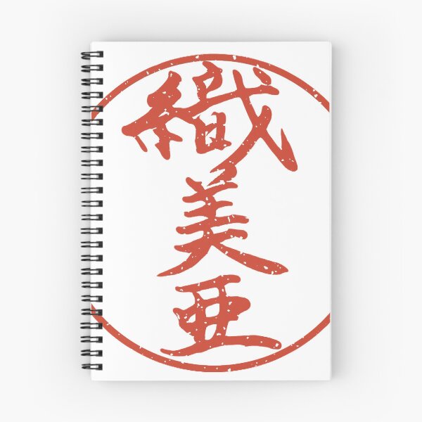 Item preview, Kanji Name Stamp - Olivia "織美亜" designed and sold by Lintama.