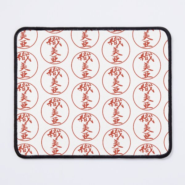 Item preview, Kanji Name Stamp - Olivia "織美亜" designed and sold by Lintama.