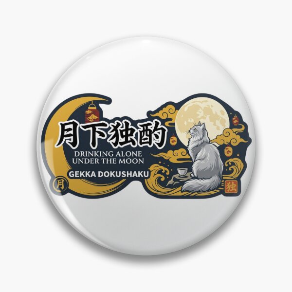 Item preview, Gekka Dokushaku 月下独酌 Japanese Cat Sticker – Beauty in Solitude designed and sold by KOTOWA.