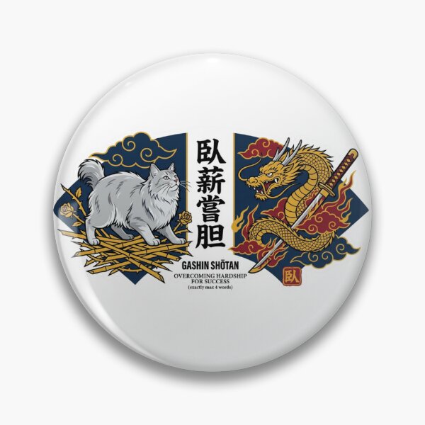 Item preview, Gashin Shotan 臥薪嘗胆 Japanese Cat Sticker – Endure Now, Prevail in Time designed and sold by KOTOWA.