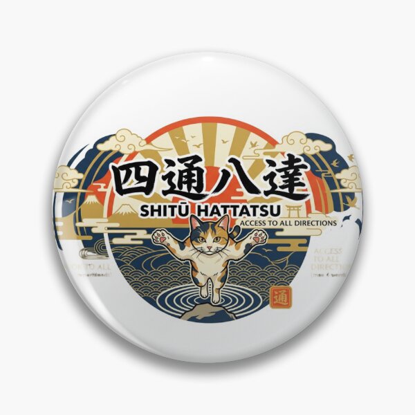 Item preview, Shitsu Hattatsu 四通八達 Japanese Cat Sticker – Paths in Every Direction designed and sold by KOTOWA.