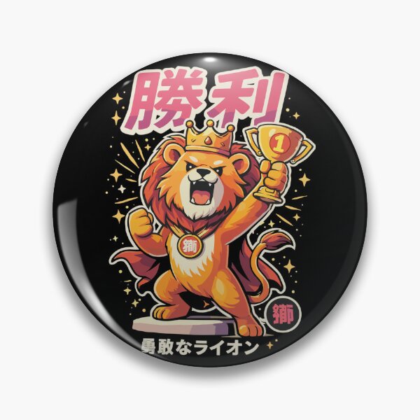 Item preview, Courageous kawaii lion in victory pose | Kanji designed and sold by Pineapple-Tree.