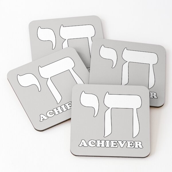 Item preview, Chai Achiever designed and sold by Deviant Logic Design.