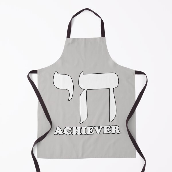 Item preview, Chai Achiever designed and sold by Deviant Logic Design.