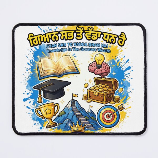 Item preview, Gyan Sab To Vadda Dhan Hai - Knowledge Is The Greatest Wealth Punjabi Quote designed and sold by prithvi chand.