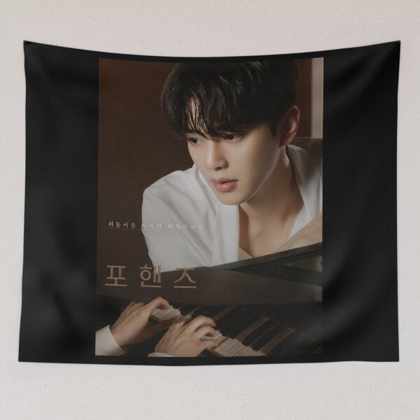 Item preview, Four Hands Two Sonatas kdrama ,Four Hands kdrama designed and sold by Kimsoung.
