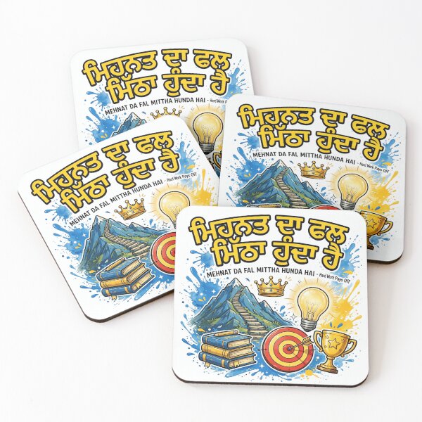 Item preview, punjabi hard work quote designed and sold by prithvi chand.
