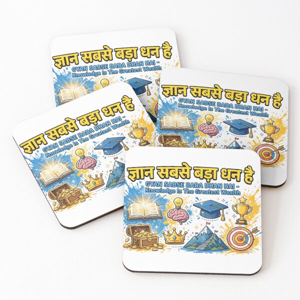 Item preview, Gyan Sabse Bada Dhan Hai - Knowledge Is Greatest Wealth Hindi Quote designed and sold by prithvi chand.