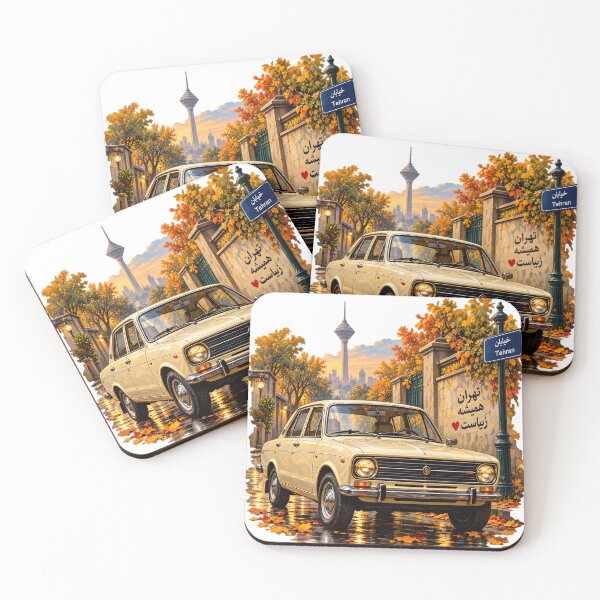 Item preview, Vintage Tehran Classic Car designed and sold by TinyWeird.