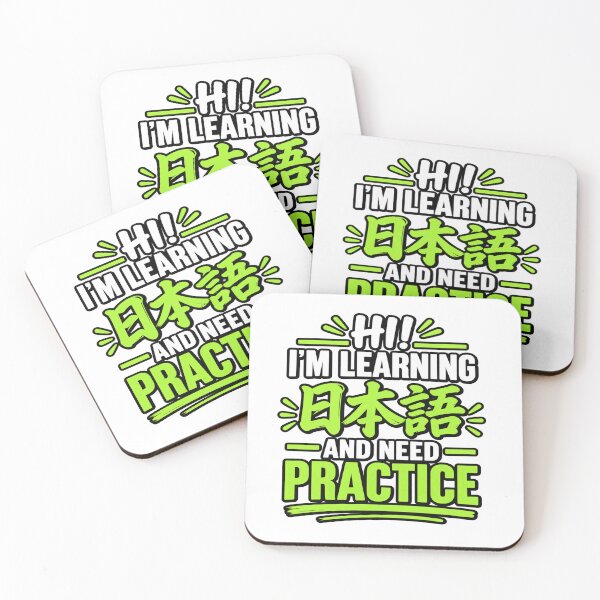 Item preview, Japanese language learning designed and sold by Theinspira1.