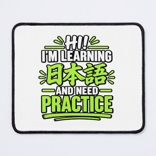 Item preview, Japanese language learning designed and sold by Theinspira1.