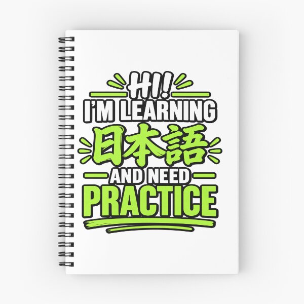Item preview, Japanese language learning designed and sold by Theinspira1.
