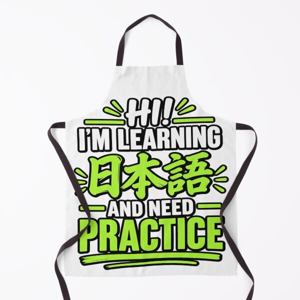 Item preview, Japanese language learning designed and sold by Theinspira1.