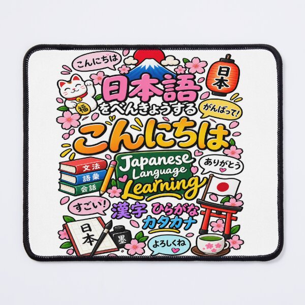Item preview, Japanese language learning designed and sold by Theinspira1.