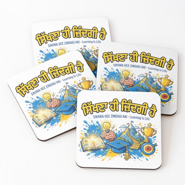 Item preview, Sikhna Hee Zindagi Hai - Learning Is Life Punjabi Quote designed and sold by prithvi chand.