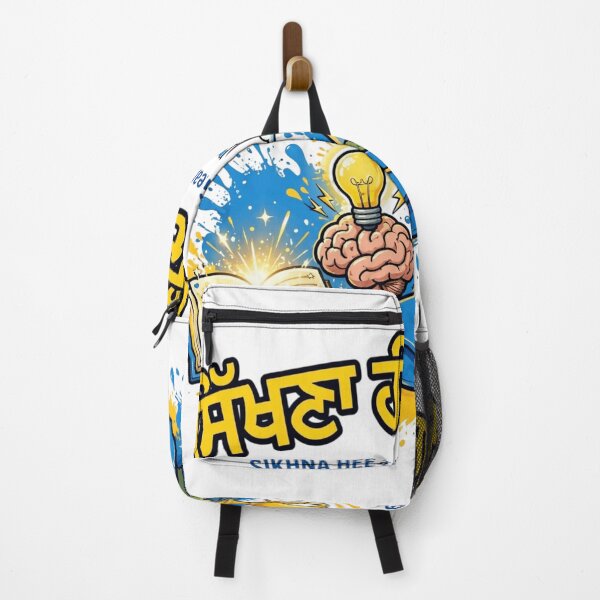 Item preview, Sikhna Hee Zindagi Hai - Learning Is Life Punjabi Quote designed and sold by prithvi chand.