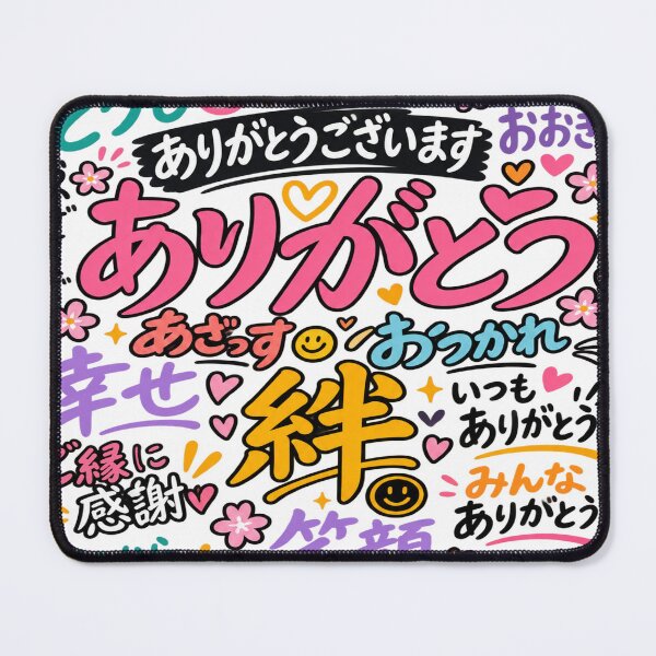 Item preview, Japanese language learning designed and sold by Theinspira1.
