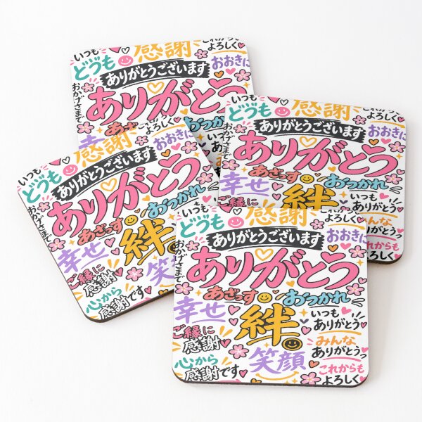 Item preview, Japanese language learning designed and sold by Theinspira1.