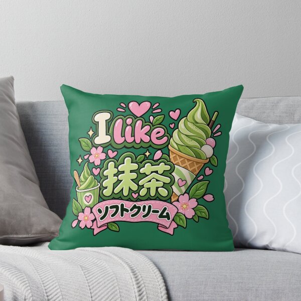 Item preview, Matcha soft cream designed and sold by Theinspira1.