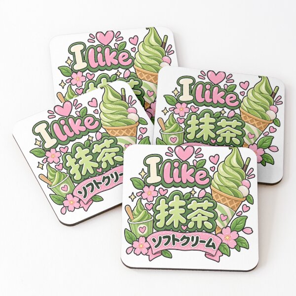 Item preview, Matcha soft cream designed and sold by Theinspira1.