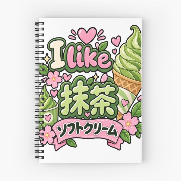Item preview, Matcha soft cream designed and sold by Theinspira1.