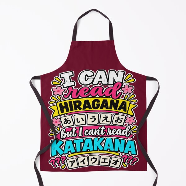 Item preview, Japanese language learning designed and sold by Theinspira1.