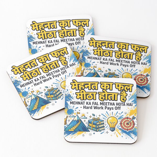 Item preview, Mehnat Ka Fal Meetha Hota Hai - Hard Work Pays Off Hindi designed and sold by prithvi chand.