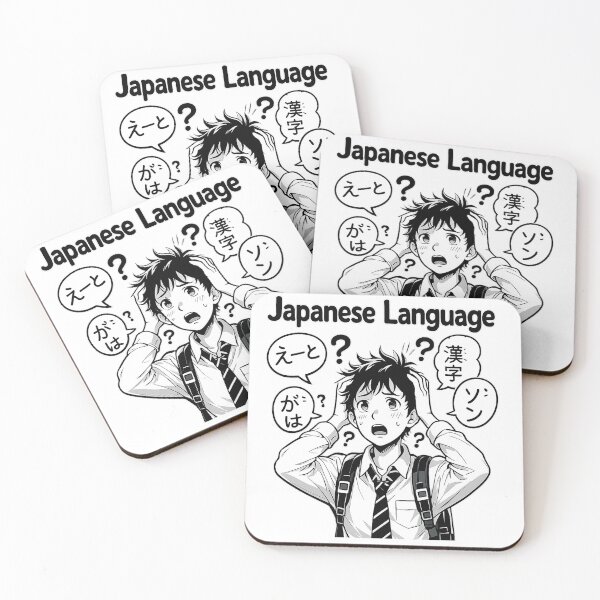 Item preview,  Navigating Japanese language designed and sold by Theinspira1.