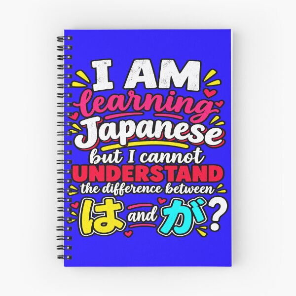 Item preview, Japanese language learning designed and sold by Theinspira1.