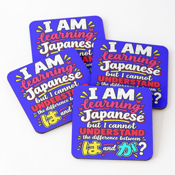 Item preview, Japanese language learning designed and sold by Theinspira1.