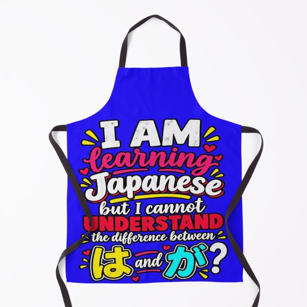 Item preview, Japanese language learning designed and sold by Theinspira1.