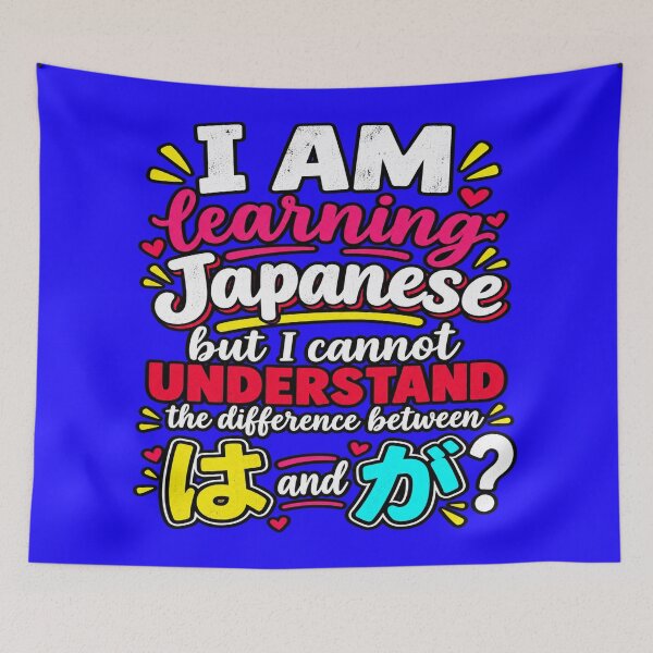 Item preview, Japanese language learning designed and sold by Theinspira1.