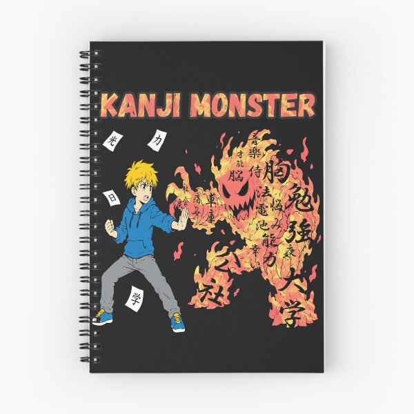 Item preview, kanji designed and sold by Theinspira1.