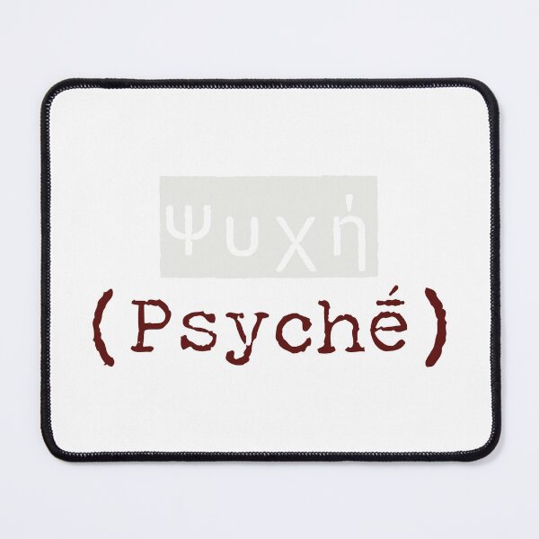Item preview, Ψυχή (Psychḗ) - The Greek Word for Soul designed and sold by silviaxe.