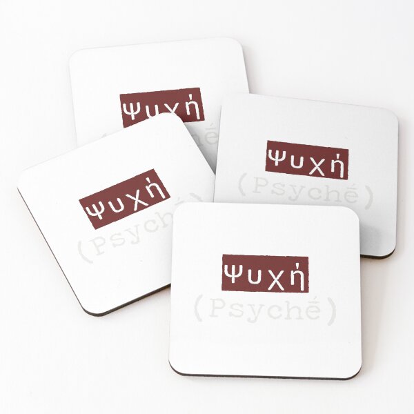 Item preview, Ψυχή (Psychḗ) - The Greek Word for Soul designed and sold by silviaxe.