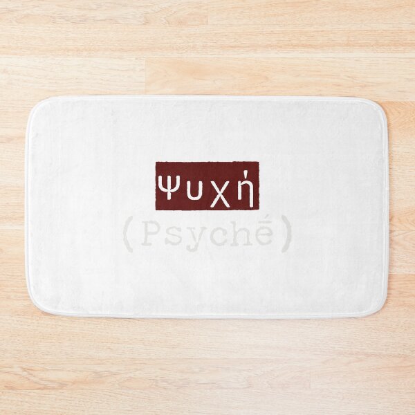 Item preview, Ψυχή (Psychḗ) - The Greek Word for Soul designed and sold by silviaxe.